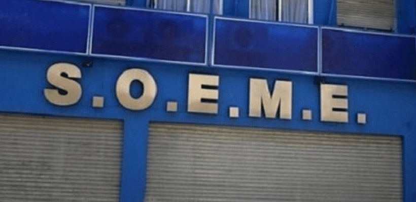 soemejpg